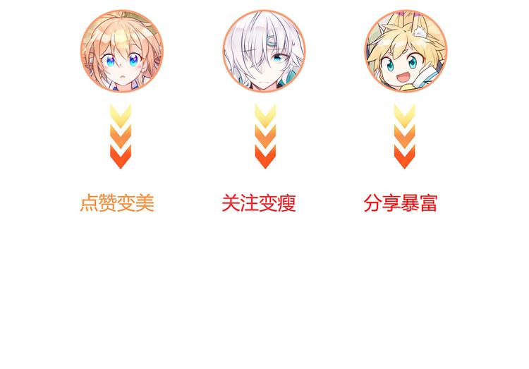 第19话 带你摘星星59