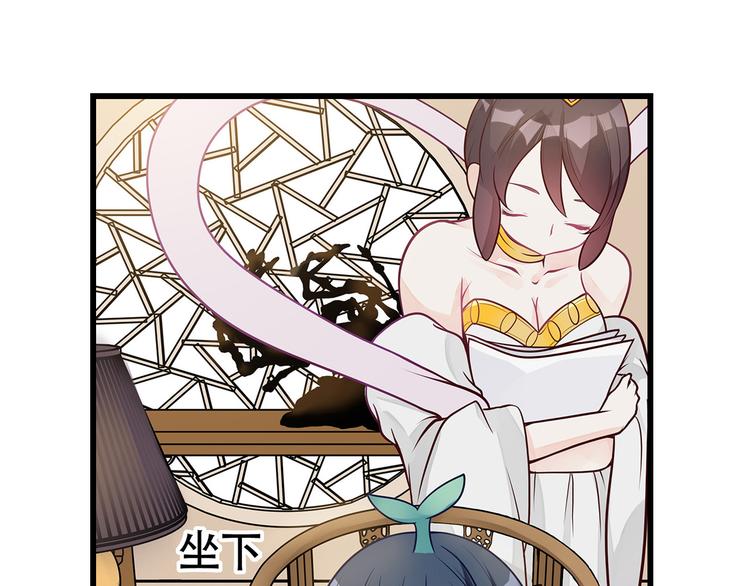 第8话 同居了！？9
