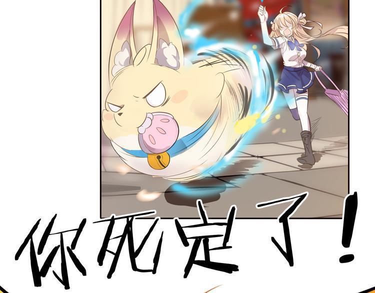 序章 新晋女财神的致富之路！22