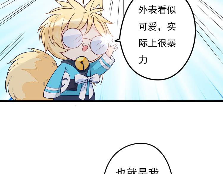 第13话 很黄很暴力21