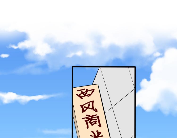 第24话 谢谢你给我勇气13