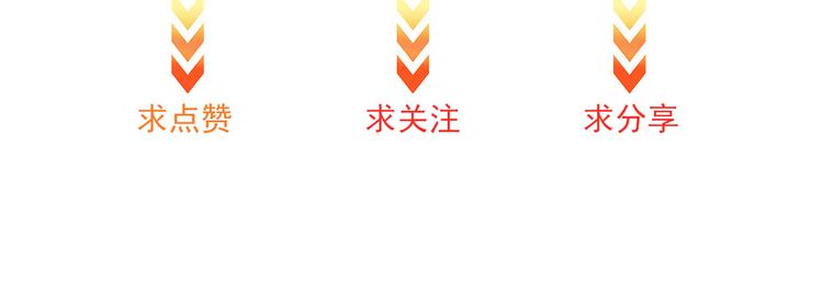第33话 情敌出现！？65
