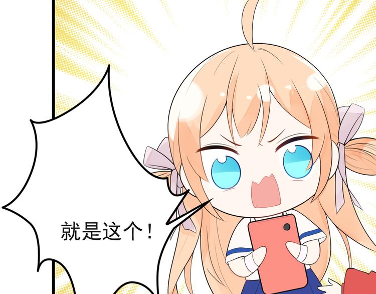 第22话 糟糕的一天？52
