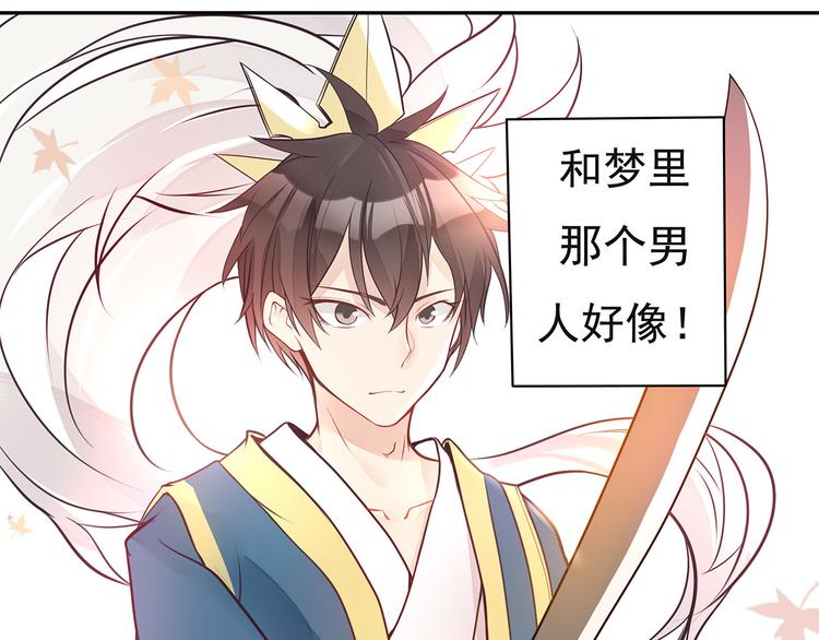 第3话 实不相瞒，在下是神！7