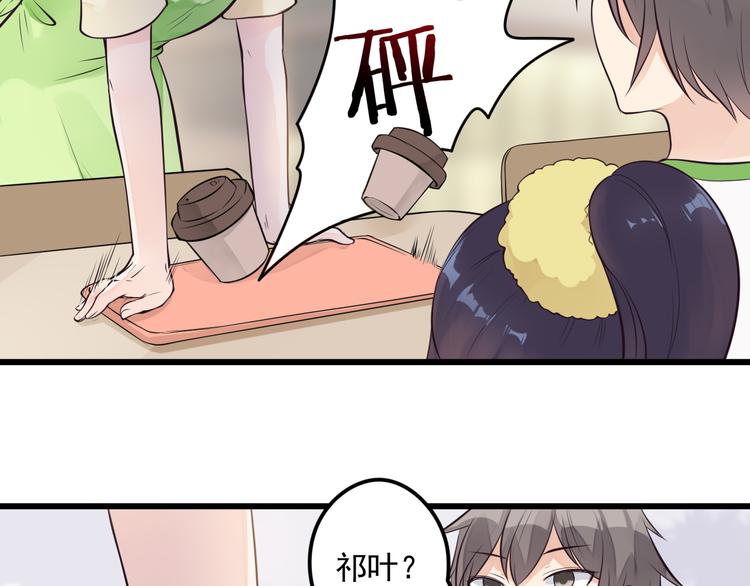 第34话 我这是吃醋了吗？67