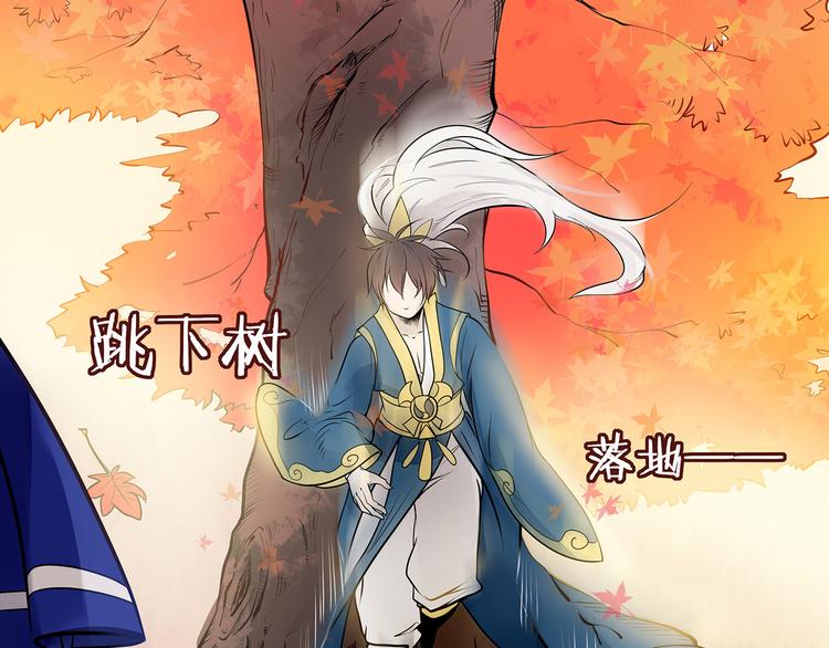 第0+1话 我，祁叶，八字穷命58