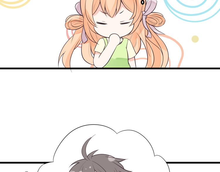 第33话 情敌出现！？9