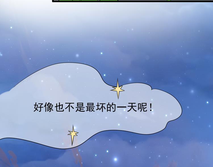 第22话 糟糕的一天？37