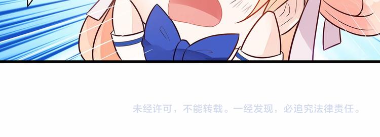 第5话 被亲成神了！！？86