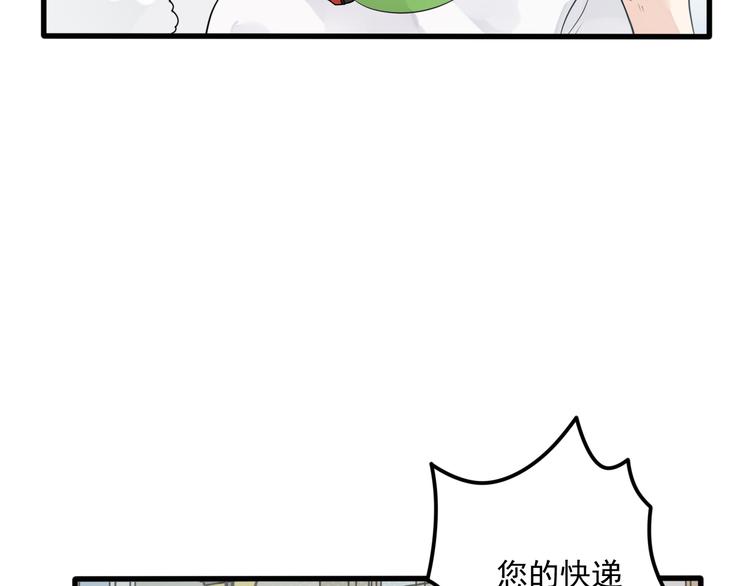 第31话 两个人的心意37
