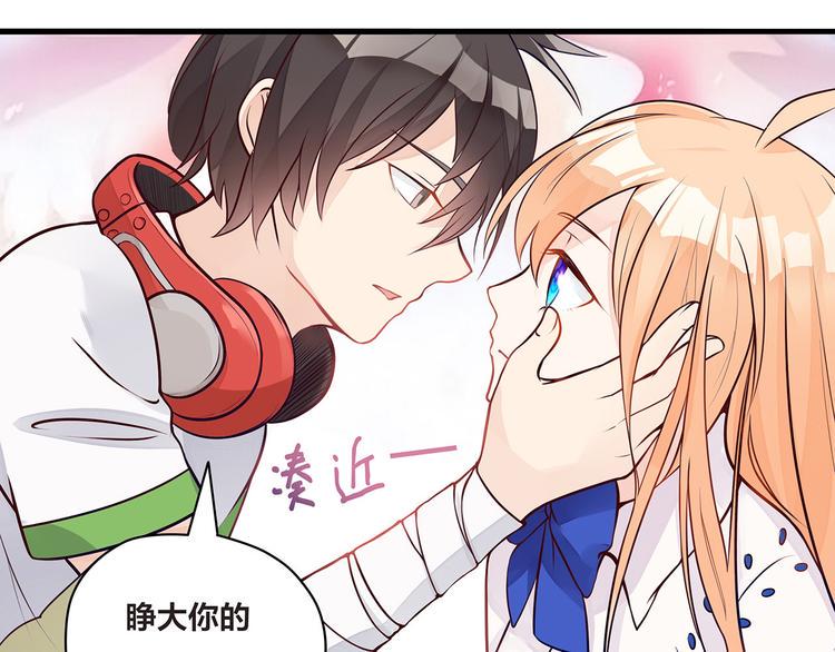 第6话 纯情娇弱美少年10