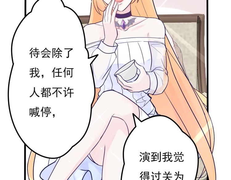 第15话 故意找茬81