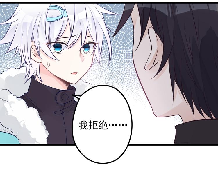 第30话 成为我的人！41