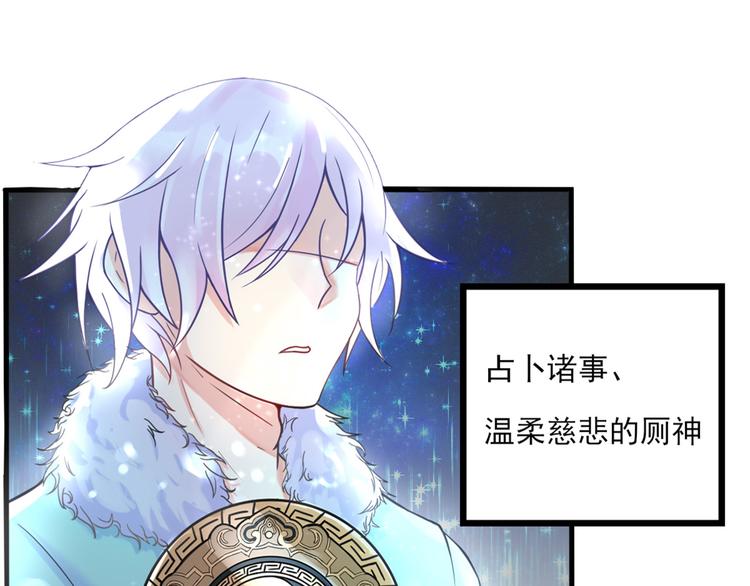 第0+1话 我，祁叶，八字穷命9