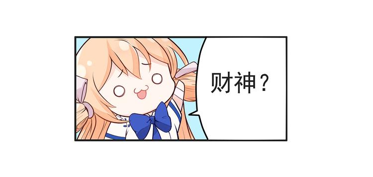 第6话 纯情娇弱美少年48