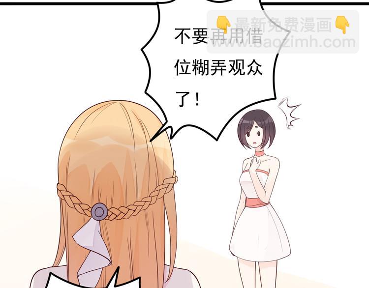 第15话 故意找茬64