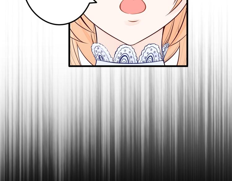 第17话 一家人...吗？57