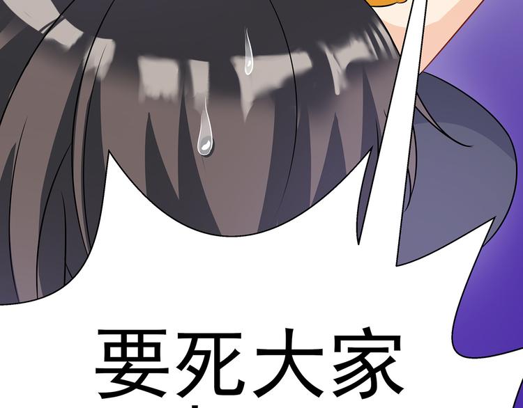 第2话 古宅里奇怪的人110