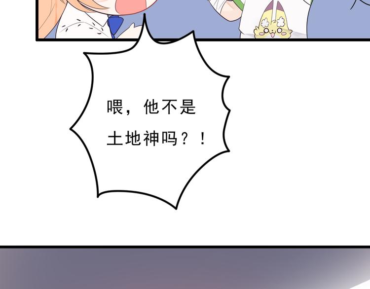 第24话 谢谢你给我勇气21
