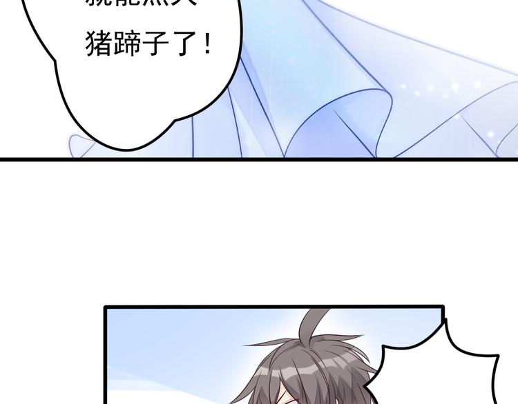 第15话 故意找茬28