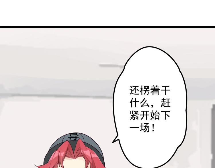 第16话 神力护妻！2