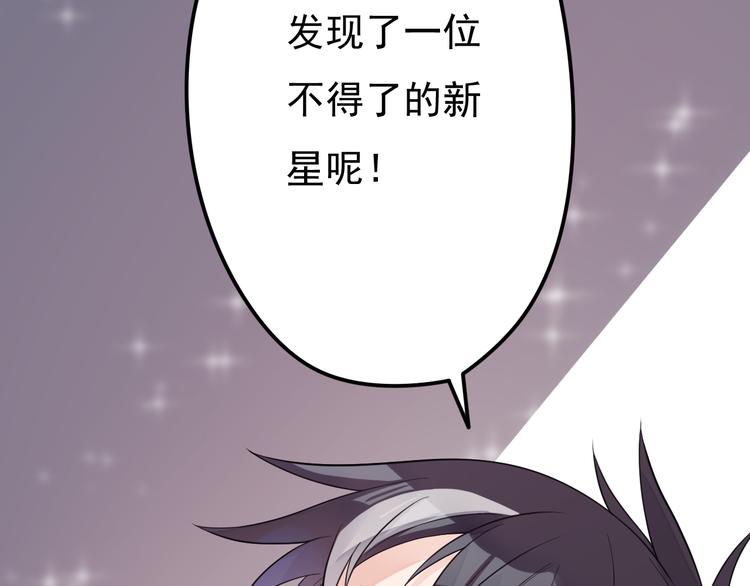 第25话 你是亚洲醋王吗?11