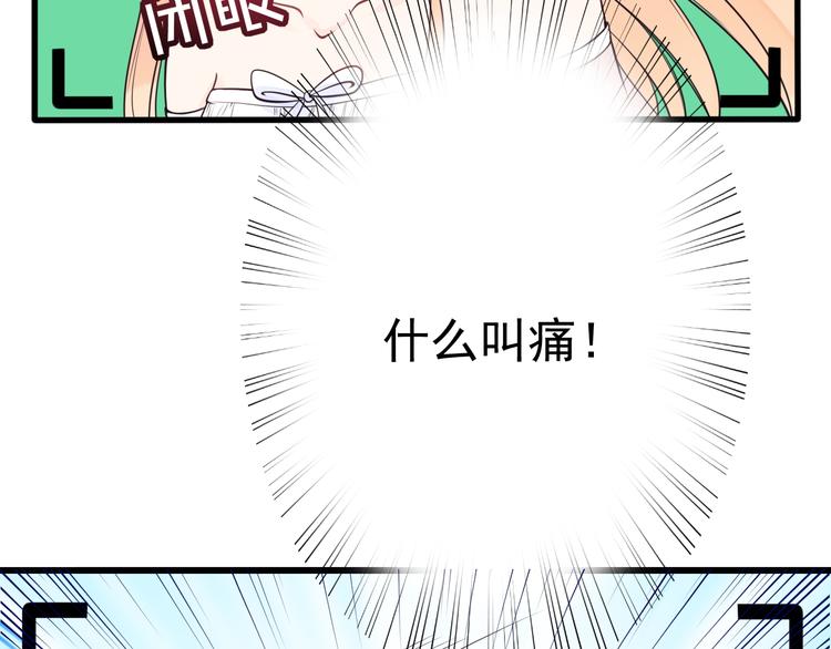 第16话 神力护妻！19