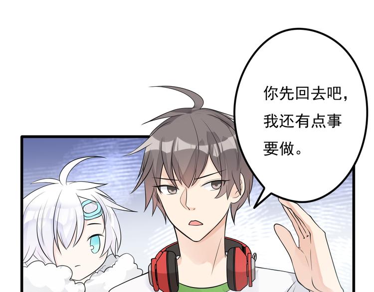第31话 两个人的心意36