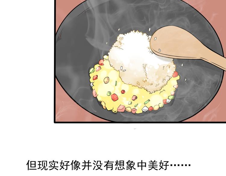 第22话 糟糕的一天？41