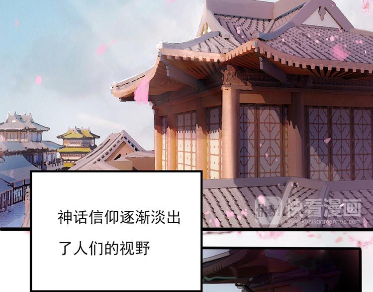 第0+1话 我，祁叶，八字穷命19