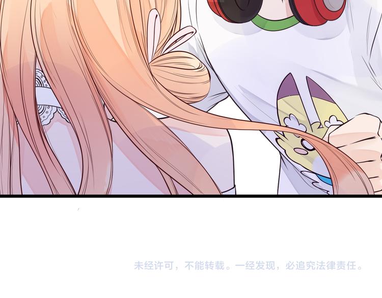 第17话 一家人...吗？77