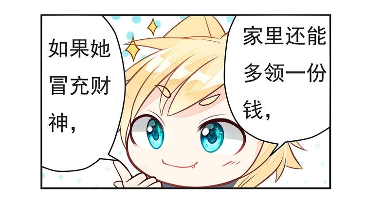 第7话 四个男人一出戏32