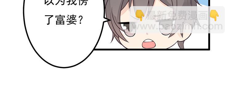 第35话 可乐味的吻12