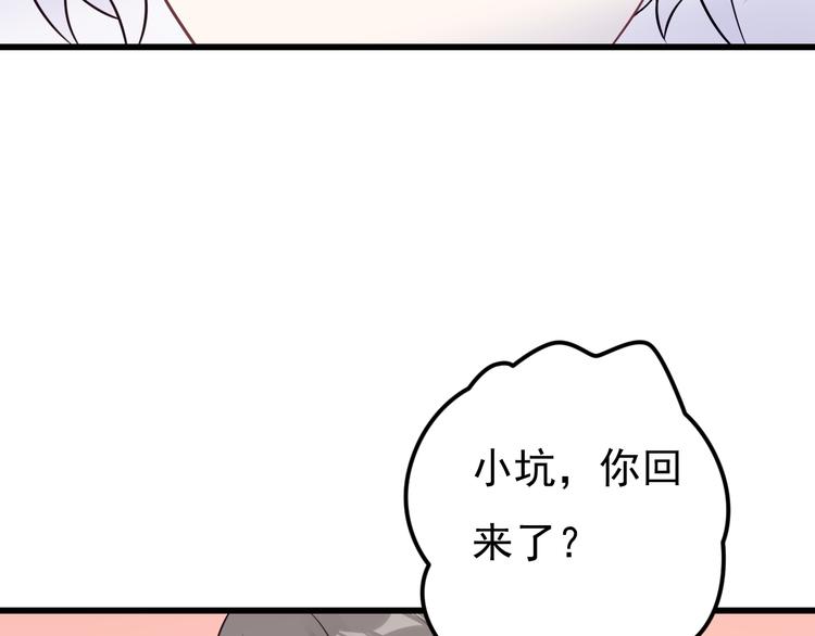 第36话 默默祝福27