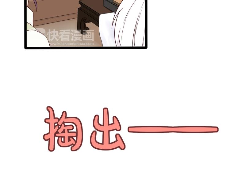 第11话 上热搜啦！？30
