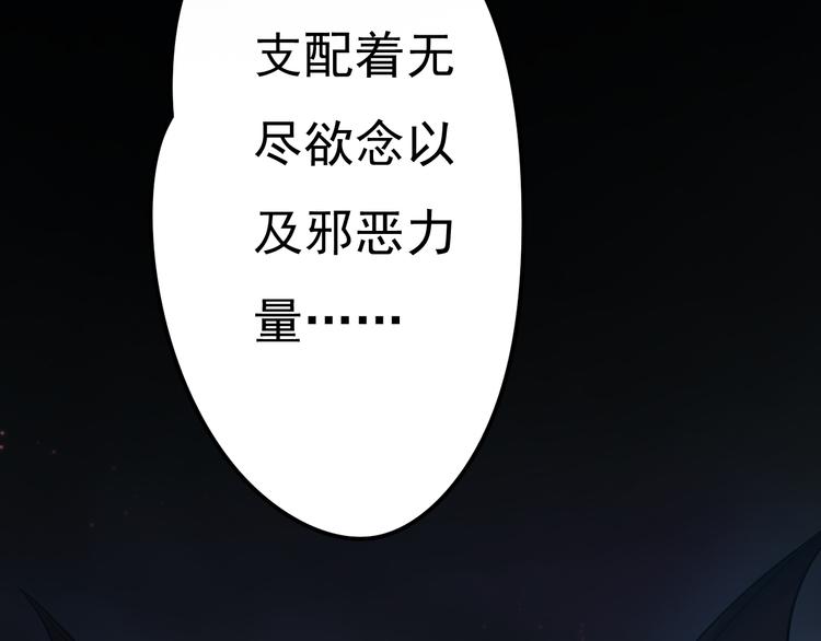 第11话 上热搜啦！？73