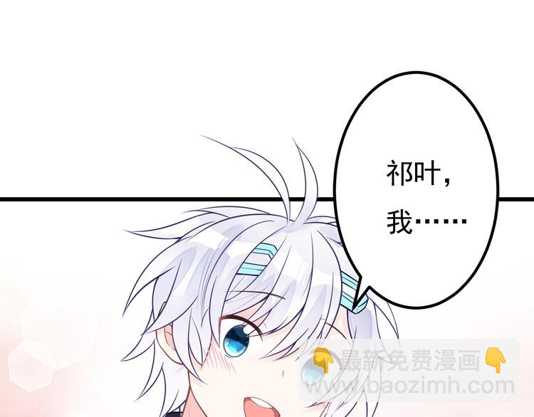 第36话 默默祝福22