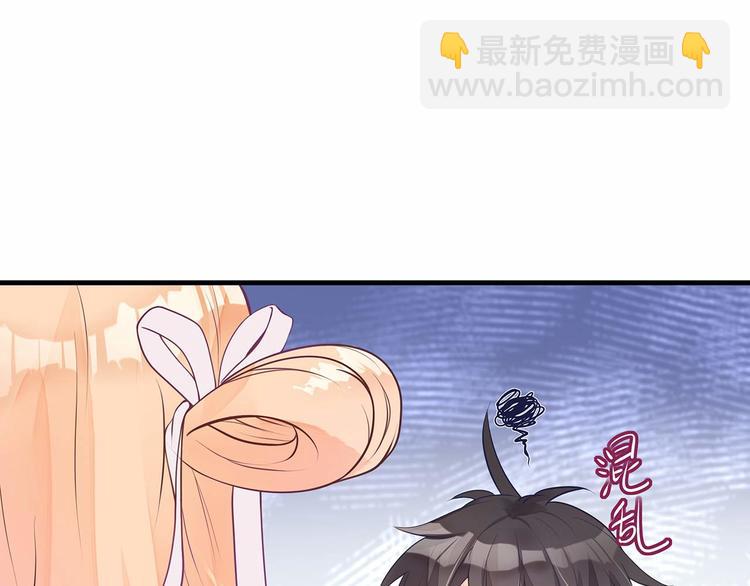 第5话 被亲成神了！！？50