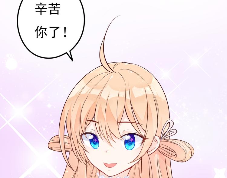 第14话 大明星的嫉妒21