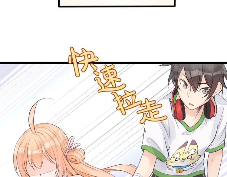 第17话 一家人...吗？34