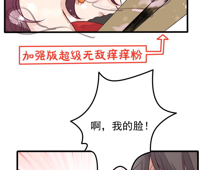 第31话 两个人的心意42