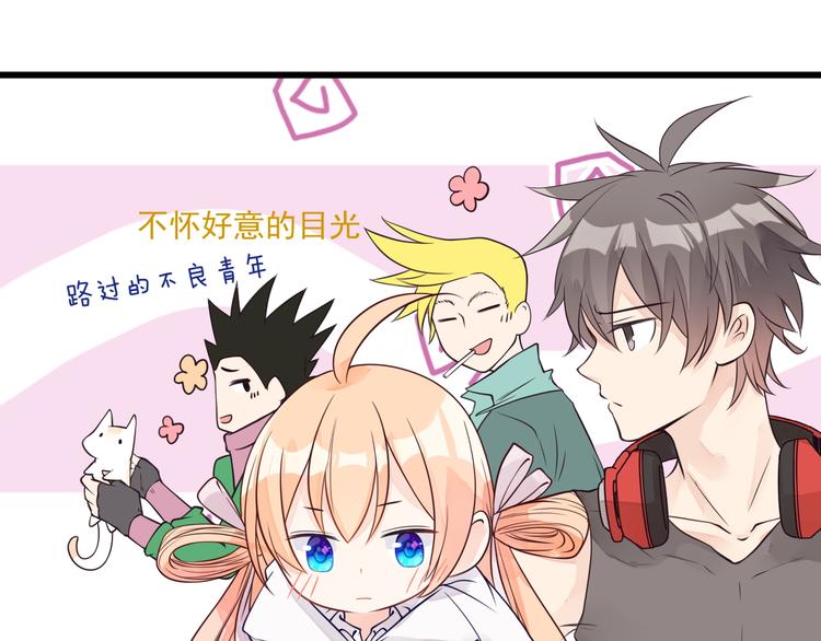 第22话 糟糕的一天？25