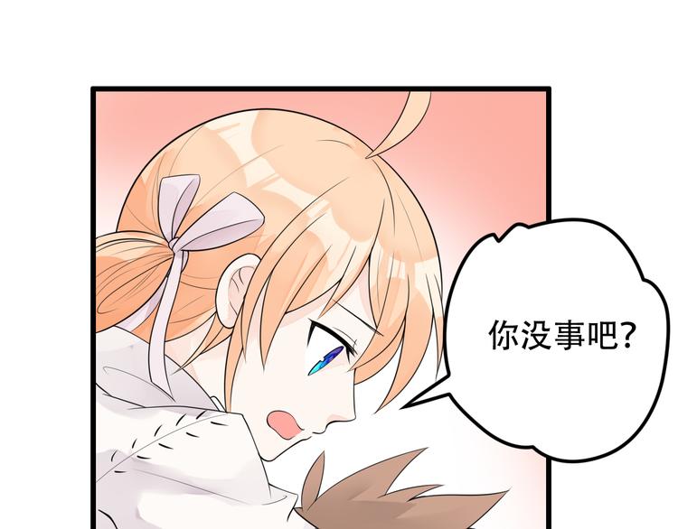 第26话 高级碰瓷29