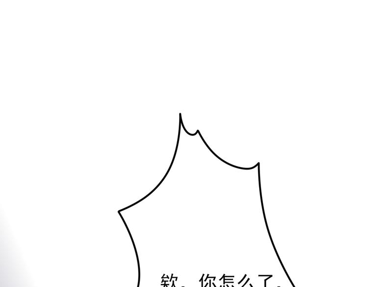 第17话 一家人...吗？71