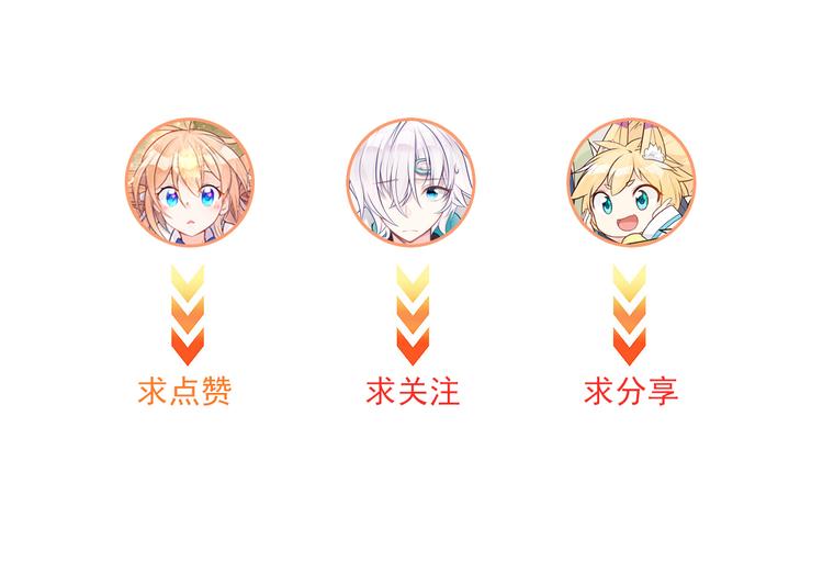 第34话 我这是吃醋了吗？74