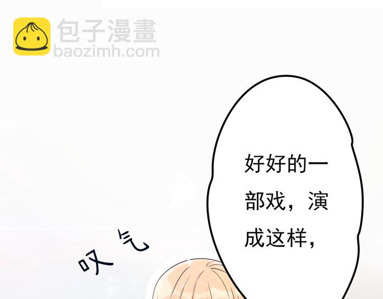 第15话 故意找茬54