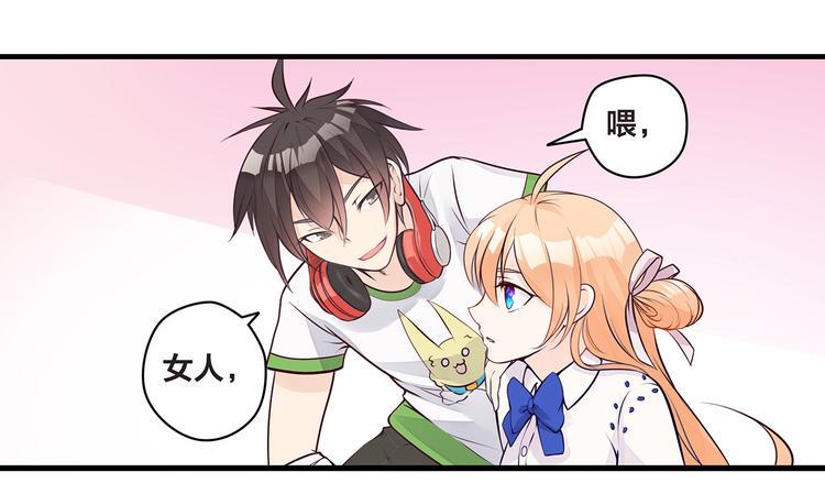 第6话 纯情娇弱美少年9