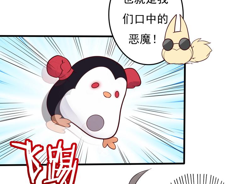 第13话 很黄很暴力22