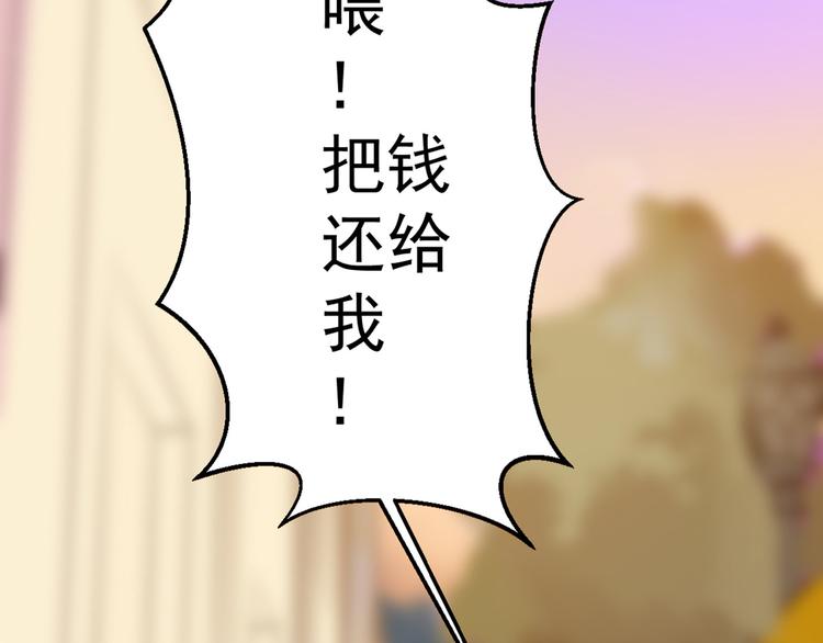 第2话 古宅里奇怪的人25