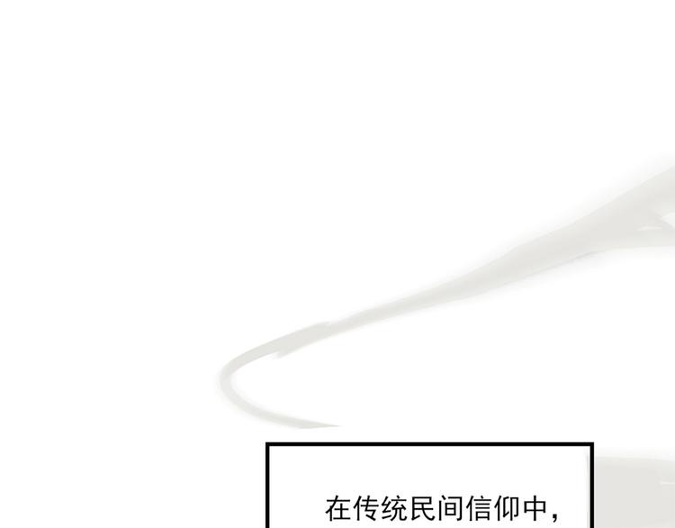 第0+1话 我，祁叶，八字穷命0